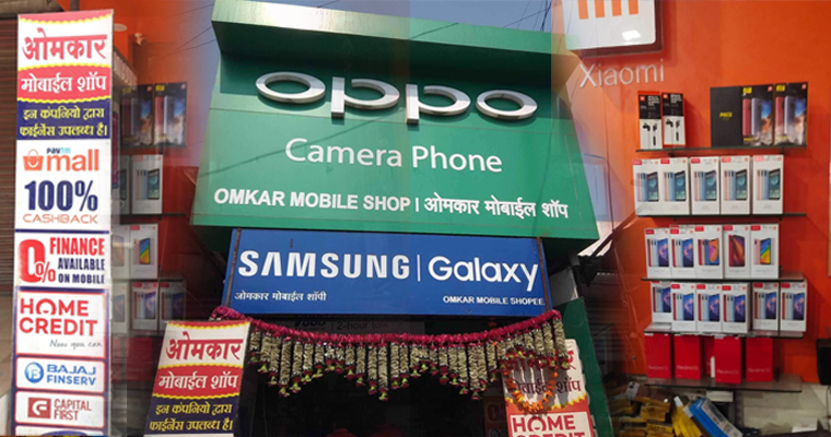Omkar Mobile Shop